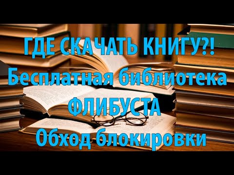 Купить наркотики